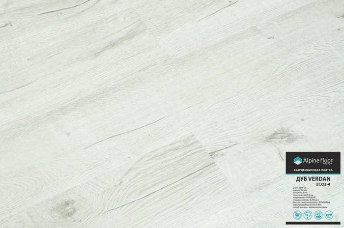 Виниловый пол Alpine Floor Real Wood Дуб Verdan ECO2-4