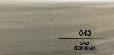 Плинтус Balterio Орех кедровый 043