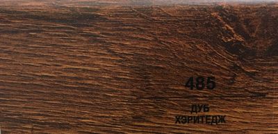 Плинтус Balterio Дуб Хэритедж 485
