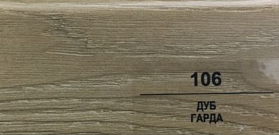 Плинтус Balterio Дуб Гарда 106