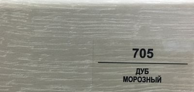 Порог Balterio 3в1 арт 705 Дуб Морозный