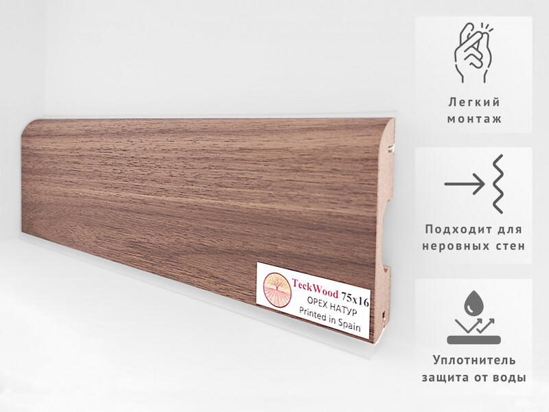Плинтус Мдф Teckwood Орех натур
