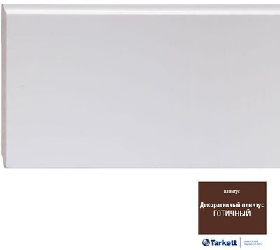 Плинтус Tarkett декоративный белый Готичный WSKWL-GH-MDF150-16